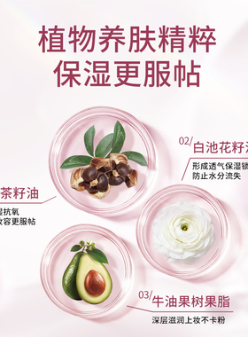 【新品】罗娜女神柔雾微醺腮红纯欲氛围感提亮韩系自然显色细腻