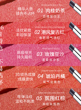 罗娜女神&黑魔法秘境不沾杯口红