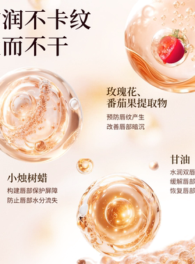 新品|罗娜女神经典三色口红