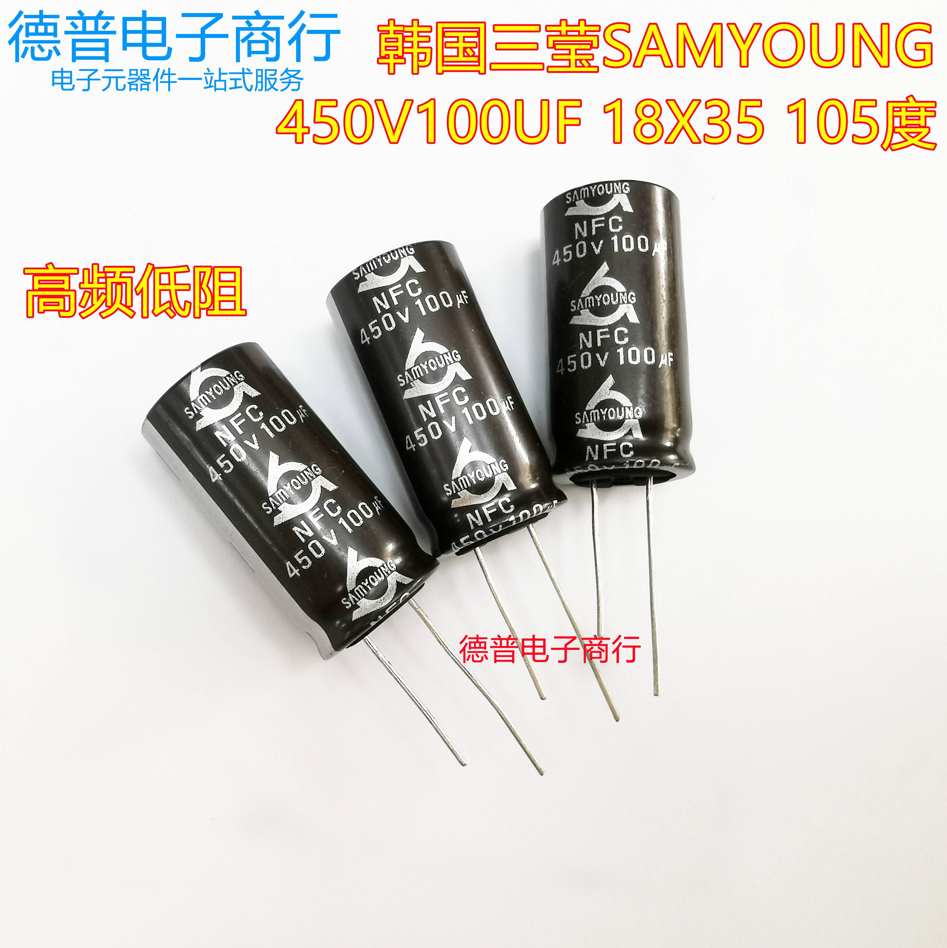 千1电解电容器25V 50V1UF2.2/3.3/4.7/10/22/47UF JWCO 5X11 4X7 - 图1