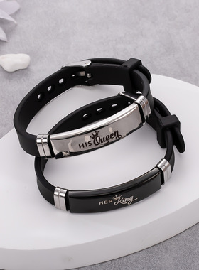 欧美新款套装手饰 QUEEN KING皇冠图案个性情侣式可调节硅胶手链