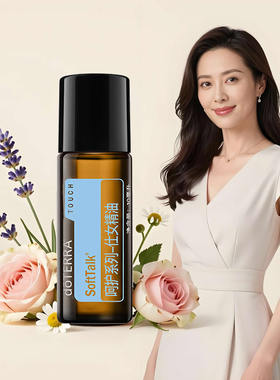 多特瑞畅销精油乳香薰衣草茶树