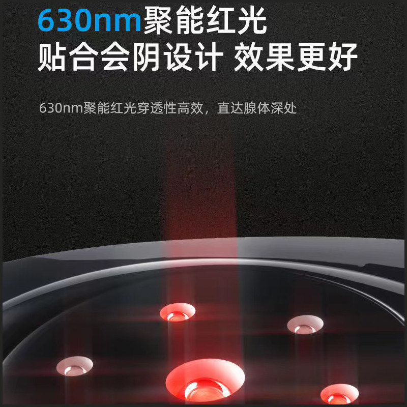  思立普理疗仪（器械）