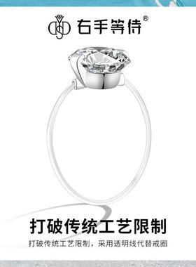 右手等待925银莫桑石戒指 设计感轻奢透明线人鱼之泪戒指钻戒女