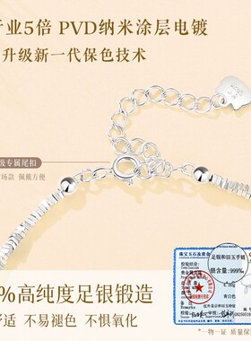 999纯银碎银子莲花手錬女生轻奢小众精致新款高级感手镯生日礼物