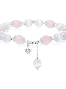 星河猫眼石手链女纯银轻奢小众精致情绪稳定水晶手串闺蜜生日礼物