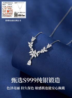 Suui Ping an S999纯银锁骨项炼女士可及的豪华利基高端中国情人