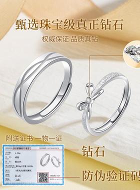 情侣对戒999纯银戒指一对款小众设计定情信物纪念礼物送女男朋友