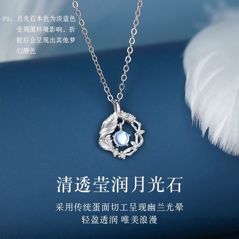 蓝桉与鸟S999足银项链女生2025新款女士小众七夕情人节礼物送女友,淘宝优惠券,粉丝福利购,淘宝优惠卷