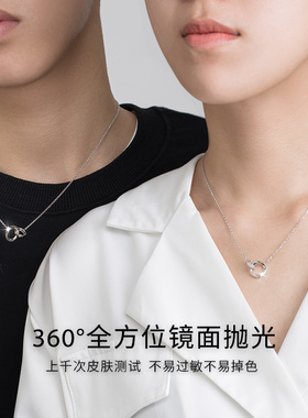 clect【偏爱系列】莫比乌斯环情侣款项链女男轻奢小众礼物送女友