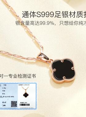 四叶草999纯银项链女款女士2024新款爆款轻奢小众生日礼物送女友