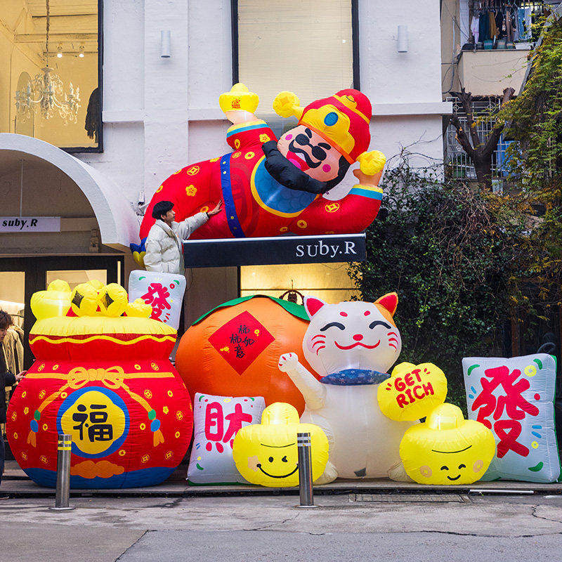 新年场景布置装饰财神福袋气模电动充气春节过年商场装扮道具气球,淘宝优惠券,粉丝福利购,淘宝优惠卷