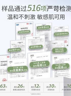 袋鼠妈妈青少年护肤品水乳液补水保湿控油祛痘青春期学生男女孩