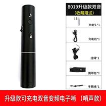 2023 new cross-border electronic whistles rechargeable for help electronic whistle traffic command pets training sports referees