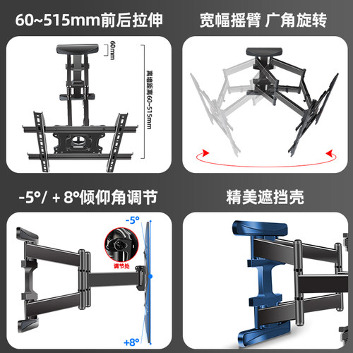 适用TCL雷鸟雀5/SE43 50 55 58 65寸电视机挂架伸缩旋转壁挂墙架-图2