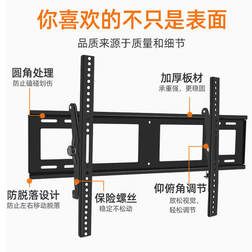 适用于索尼XR-85X95EL 85X90L 85X85K大屏电视机挂架专用可调壁挂-图3