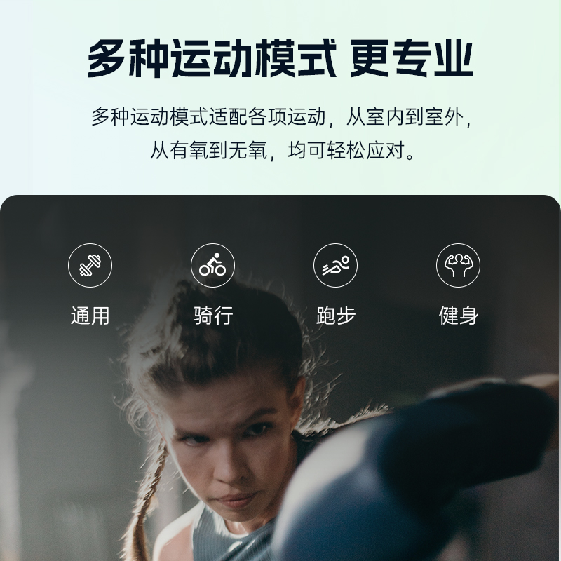 iGPSPORT迹驰HR70心率带臂带自行车骑行心率监测带运动款跑步专用 - 图1