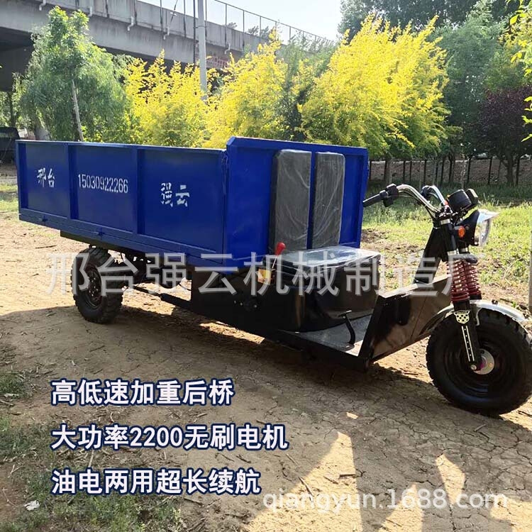 加长电动三轮车拉货2吨载重工地电瓶车农用载货运输车工程物流-图2