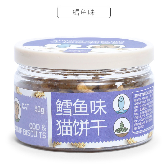 益和猫薄荷饼干成幼猫小鱼猫草饼干磨牙洁齿化毛宠物猫零食去毛球,淘宝优惠券,粉丝福利购,淘宝优惠卷