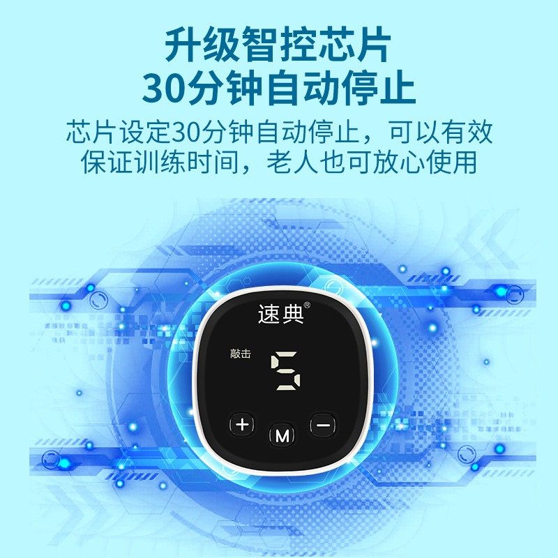 老人脑梗塞康复训练器材手部腿部走路中风偏瘫帕金森手功能恢复仪,淘宝优惠券,粉丝福利购,淘宝优惠卷