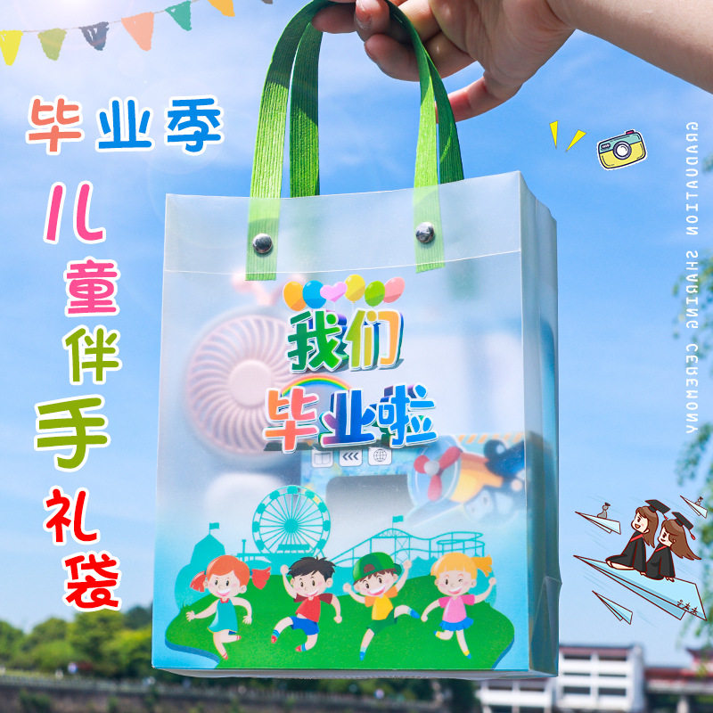 幼儿园大班毕业礼物高颜值便宜送全班小礼品伴手礼创意玩具套装
