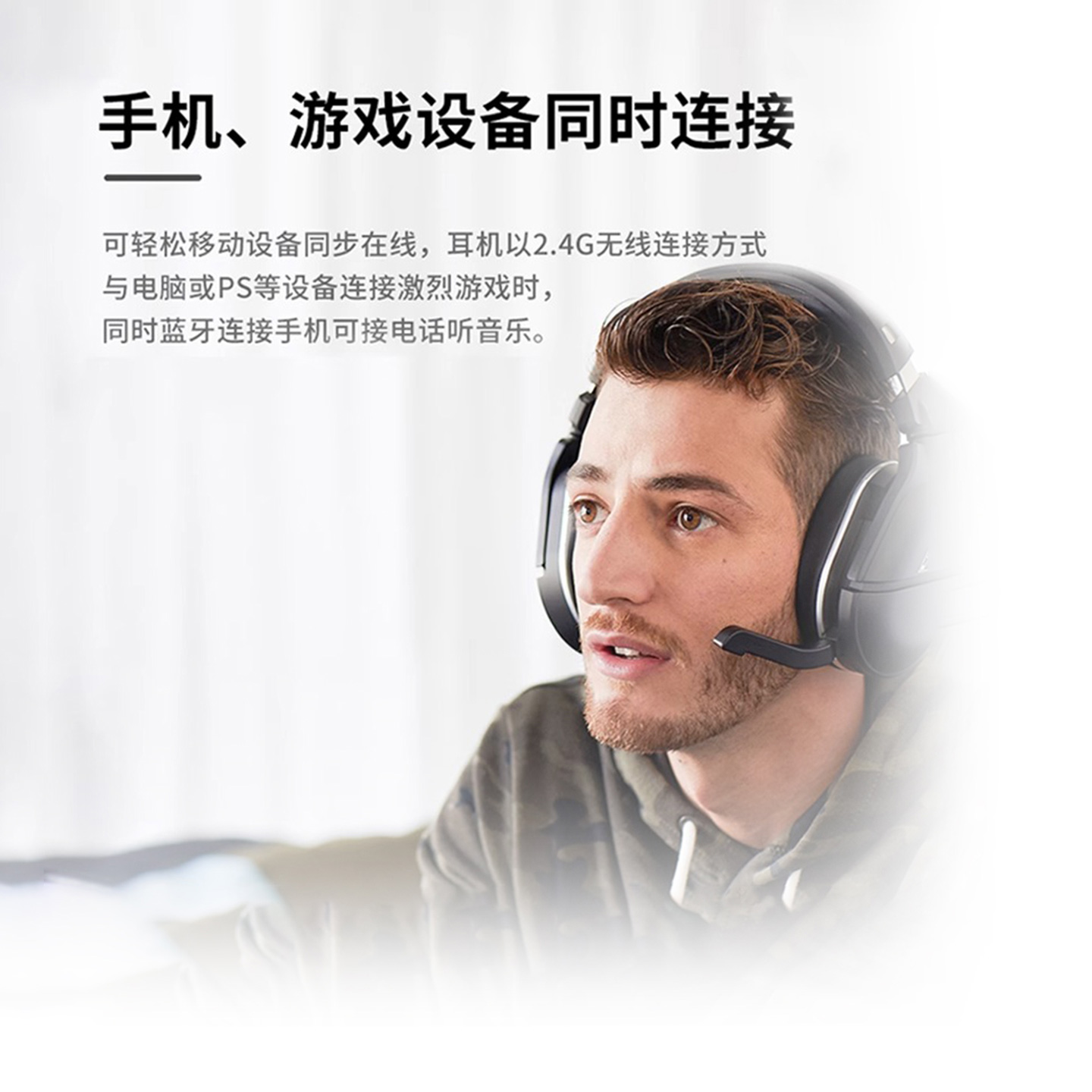 Stealth gaming headset turtle coast