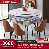 New minimalist modern solid wood mahjong machine mahjong table dining table dual-use fully automatic home integrated multifunctional round table