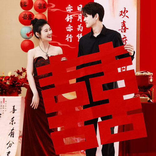 订婚拍照小道具领证登记结婚手拉横幅手持气氛礼花枪婚礼堵门摆拍 - 图1