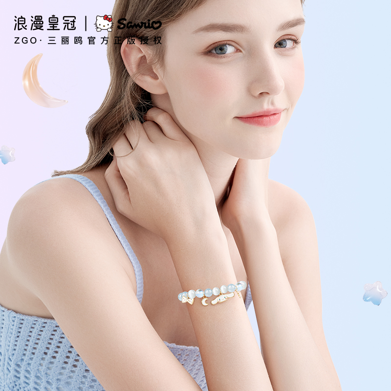 浪漫皇冠x三丽鸥玉桂狗手链女款转运珠本命年水晶diy手串闺蜜礼物