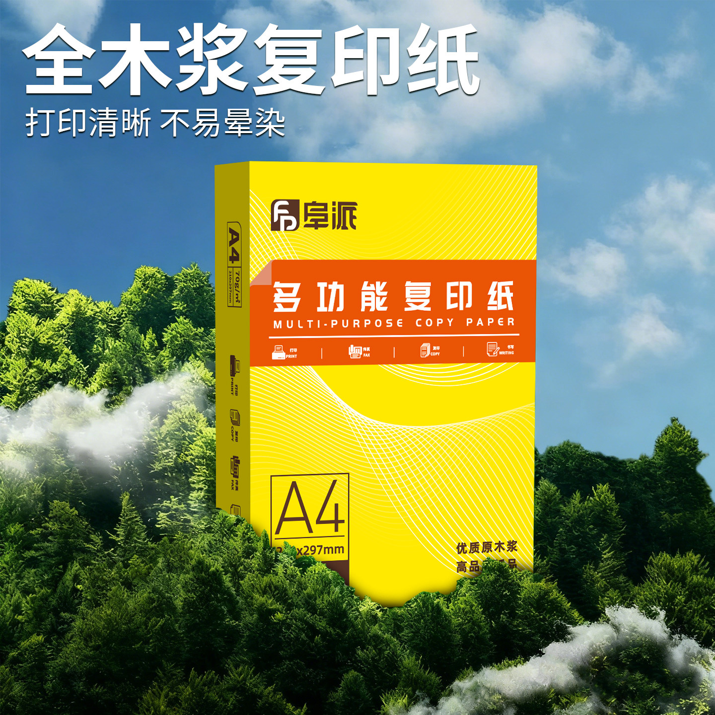 图 2