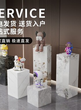 岩板花架客厅落地一体酒