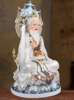 汉白玉摆件家用太上老君