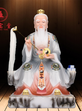 鸿钧老祖汉白玉家用供奉太上老君