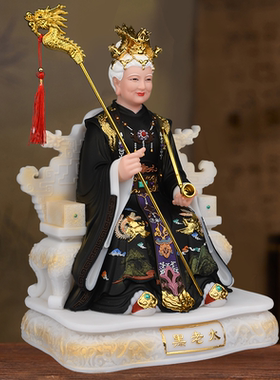 汉白玉摆件家用黑老太