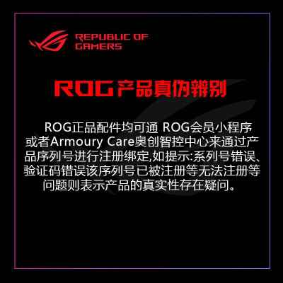 ROG玩家国度BP4701双肩背包防水背包可容纳15.6/17.3英寸电脑包 - 图0