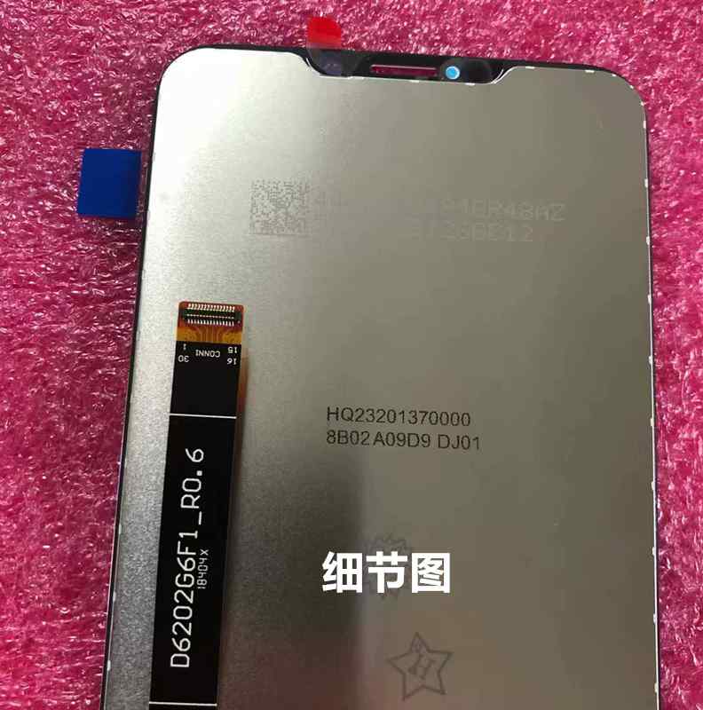 适用魅蓝魅族X8 M852Q note8 M822Q液晶显示屏幕总成一体内外屏触