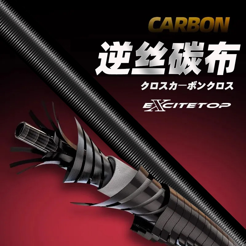 日本进口高碳达瓦星空6h19调鱼竿手杆超轻超硬台钓5.4米十大名牌,淘宝优惠券,粉丝福利购,淘宝优惠卷