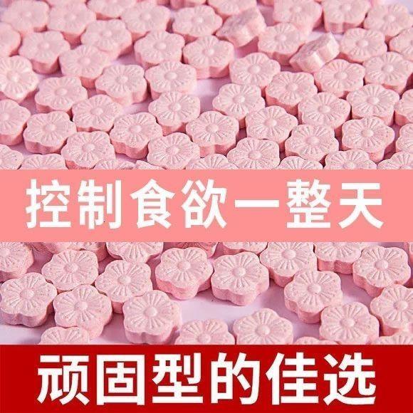 【压片糖果】纤姿SO正品植物果蔬酵素糖果加强版控制食欲-图3