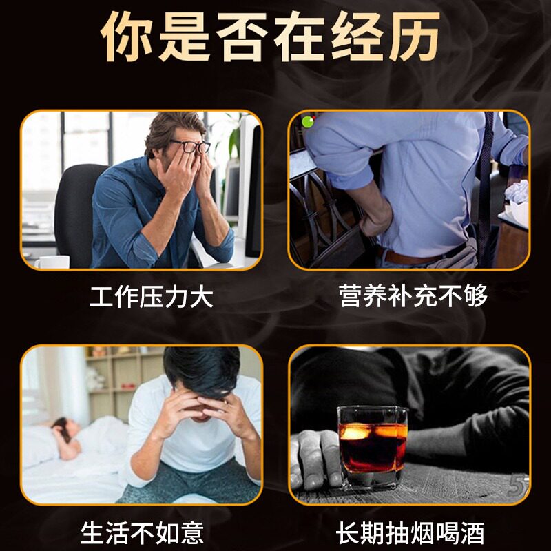  1号帆大药房牡蛎/贝类提取物