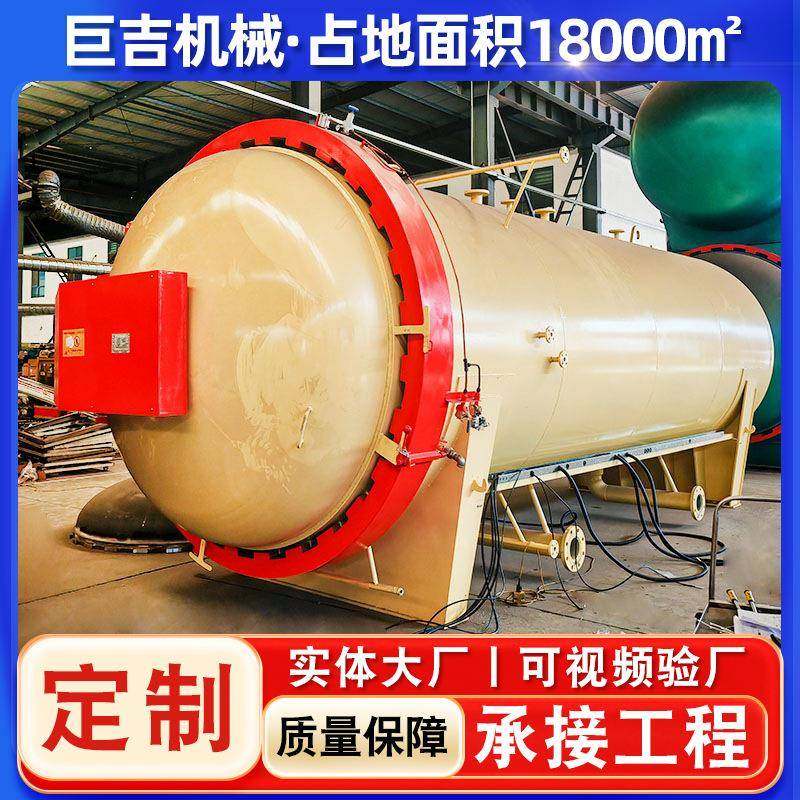 高温防腐木材罐木材碳化设备实验室木材增重罐双层木材浸胶罐,淘宝优惠券,粉丝福利购,淘宝优惠卷