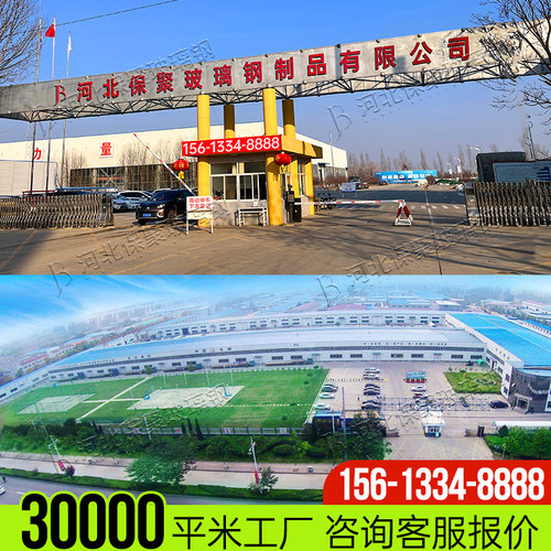 一体化泵站一体化提升玻璃钢农田灌溉一体化预制泵站雨污水泵站 - 图0