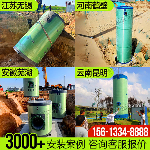 一体化泵站一体化提升玻璃钢农田灌溉一体化预制泵站雨污水泵站 - 图2