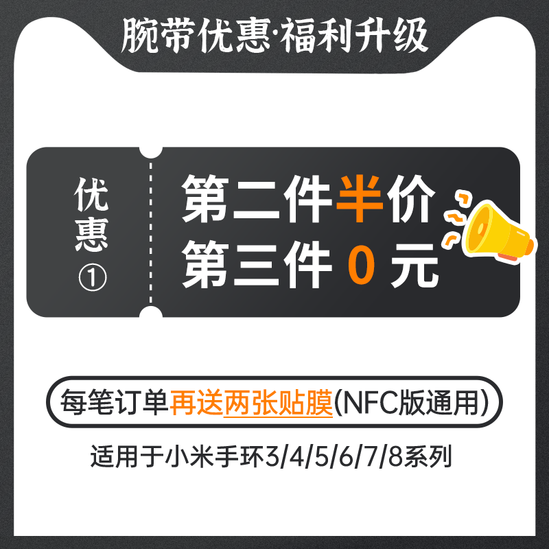 适用于小米手环8腕带4/5/6/7NFC版手腕带3代表带运动三四五代手环硅胶防水表带男女通用款替换腕带印花暗灰款-图0