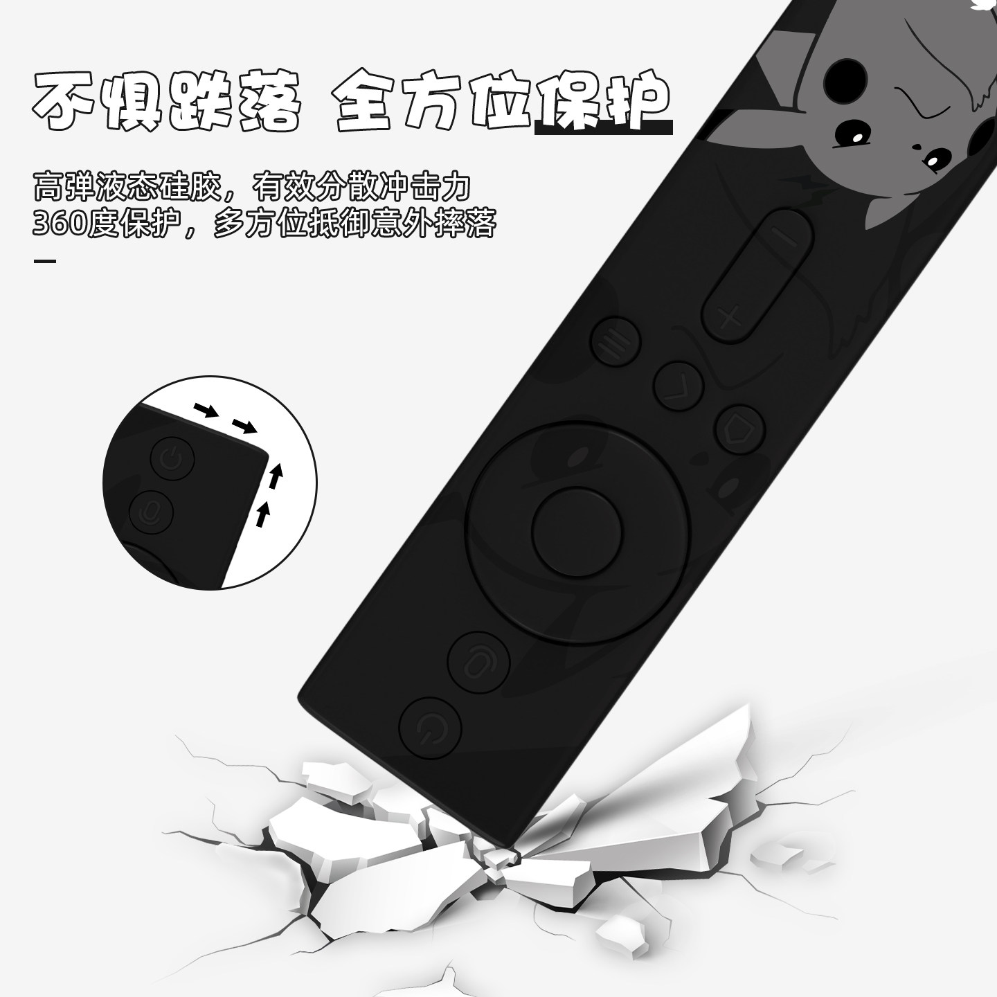 适用小米电视机遥控器保护套4a语音全包防摔套多彩硅胶遥控保护套,淘宝优惠券,粉丝福利购,淘宝优惠卷