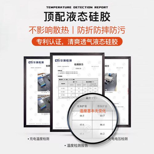 充电器保护套适用150W一加ACE2Pro/一加AVE2V防折断数据线缠绕线160W快充realmeGTNEO5/NEO3手机壳可爱卡通款 - 图0