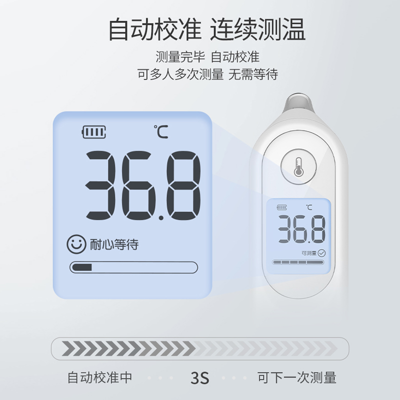 鱼跃耳温枪体温计红外线电子体温枪家用儿童婴儿成人医用YHT101 - 图0