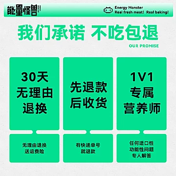 能量怪兽全价主食猫条猫咪零食鲜肉鸽肉[45元优惠券]-寻折猪