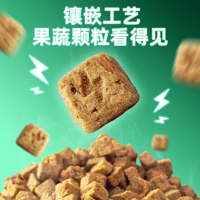 能量怪兽E03狗粮低温烘焙鲜肉犬粮鸭肉梨口味清热去火缓泪痕,淘宝优惠券,粉丝福利购,淘宝优惠卷