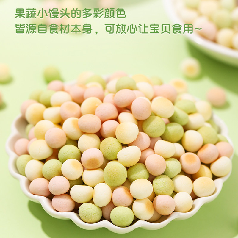 【买1送1】诺婴童混合牛奶小馒头宝宝饼干儿童零辅食入口易溶80g,淘宝优惠券,粉丝福利购,淘宝优惠卷