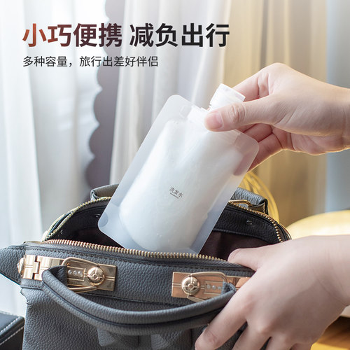 旅行分装袋化妆品出差一次性吸嘴袋密封便携套装透明多功能可爱 - 图0
